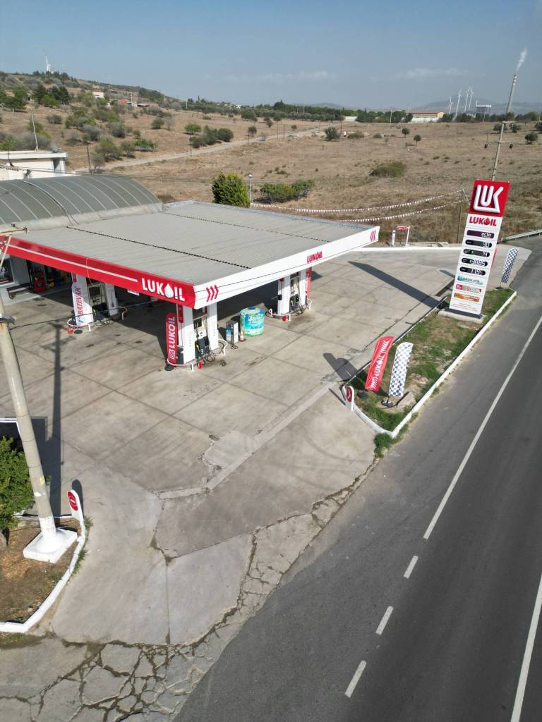 Batınak Petrol Lukoil Yenifoça Petrol İstasyonu